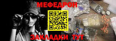 ПСИЛОЦИБИНОВЫЕ ГРИБЫ Белорецк
