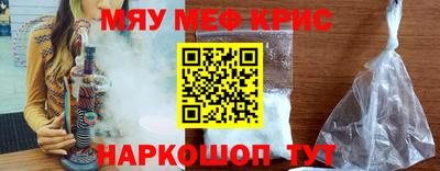 бутик Бердск