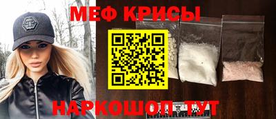 jwh Белореченск