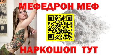 бутик Бердск
