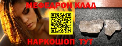 jwh Белореченск