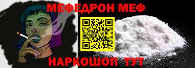 ПСИЛОЦИБИНОВЫЕ ГРИБЫ Белорецк