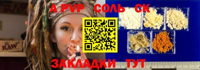 бутик Бердск