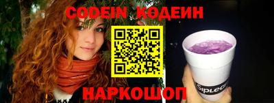 ПСИЛОЦИБИНОВЫЕ ГРИБЫ Белорецк