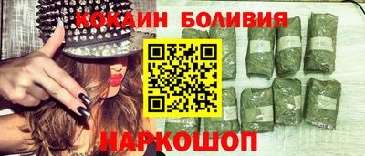 jwh Белореченск