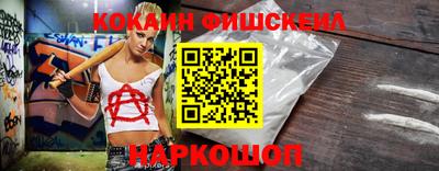 бутик Бердск