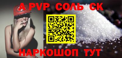 jwh Белореченск