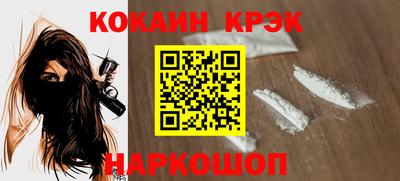 jwh Белореченск