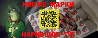 бутик Бердск
