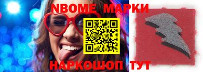 ПСИЛОЦИБИНОВЫЕ ГРИБЫ Белорецк