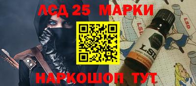 ПСИЛОЦИБИНОВЫЕ ГРИБЫ Белорецк