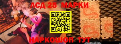 jwh Белореченск