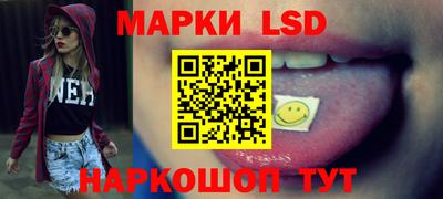 ПСИЛОЦИБИНОВЫЕ ГРИБЫ Белорецк