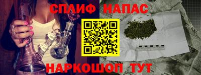 бутик Бердск