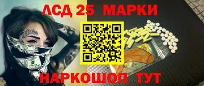 jwh Белореченск
