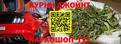 jwh Белореченск