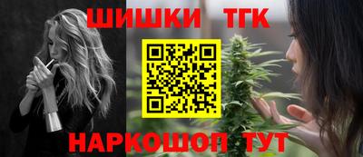 ПСИЛОЦИБИНОВЫЕ ГРИБЫ Белорецк
