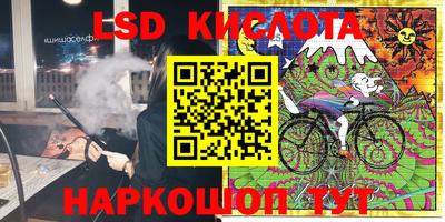 ПСИЛОЦИБИНОВЫЕ ГРИБЫ Белорецк