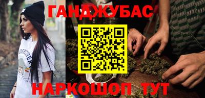 jwh Белореченск