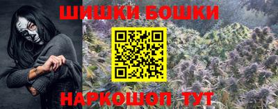 jwh Белореченск