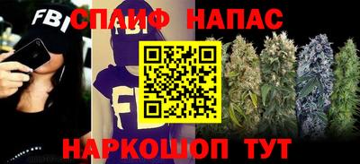 бутик Бердск