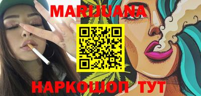 jwh Белореченск