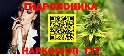 ПСИЛОЦИБИНОВЫЕ ГРИБЫ Белорецк