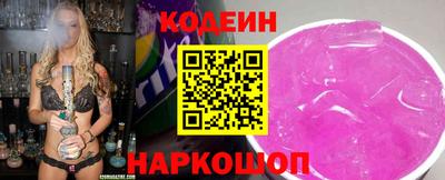 ПСИЛОЦИБИНОВЫЕ ГРИБЫ Белорецк