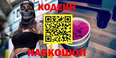 ПСИЛОЦИБИНОВЫЕ ГРИБЫ Белорецк