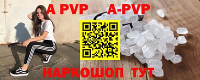 jwh Белореченск