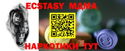 ПСИЛОЦИБИНОВЫЕ ГРИБЫ Белорецк
