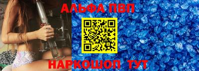 ПСИЛОЦИБИНОВЫЕ ГРИБЫ Белорецк
