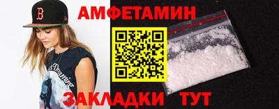 бутик Бердск