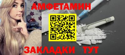 jwh Белореченск