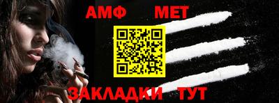 jwh Белореченск