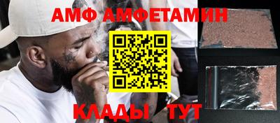 ПСИЛОЦИБИНОВЫЕ ГРИБЫ Белорецк