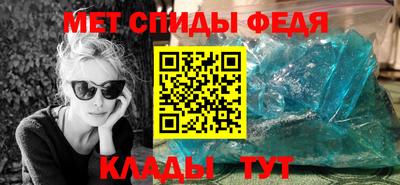 бутик Бердск