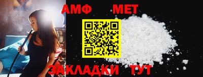 бутик Бердск