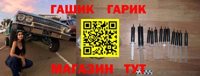 jwh Белореченск
