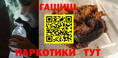 jwh Белореченск