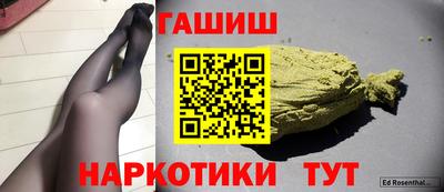 бутик Бердск