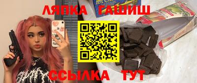 jwh Белореченск