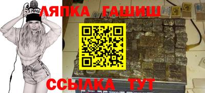 jwh Белореченск