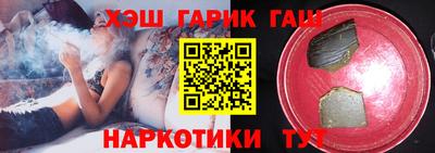 ПСИЛОЦИБИНОВЫЕ ГРИБЫ Белорецк