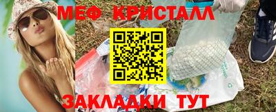 бутик Бердск