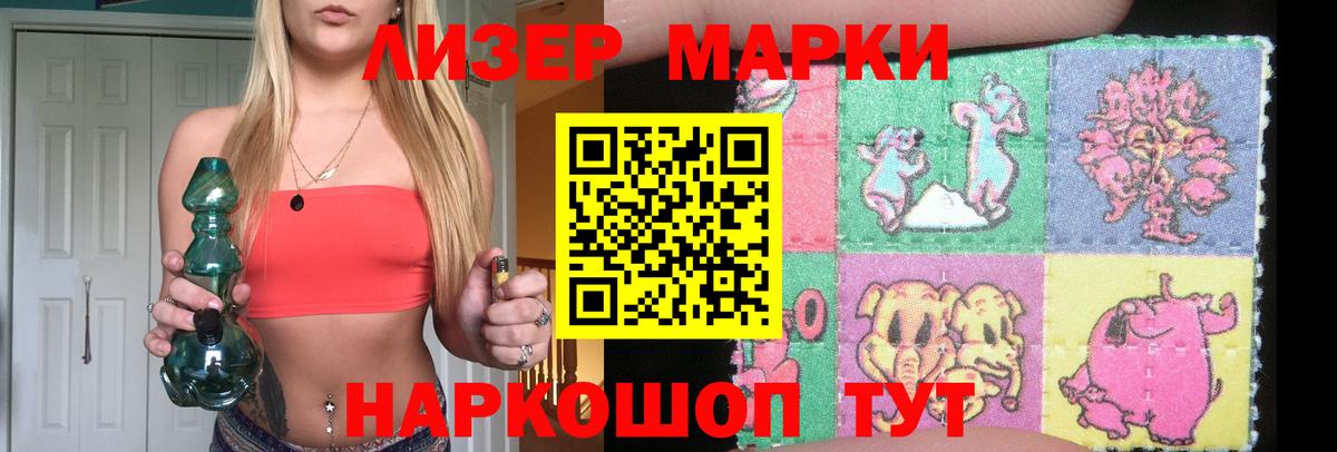 Лсд 25 экстази кислота Геленджик