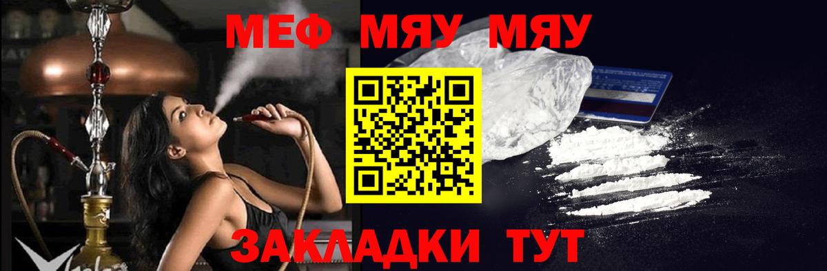 МЕФ Геленджик