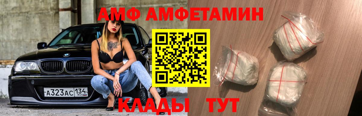 Метамфетамин Methamphetamine Геленджик