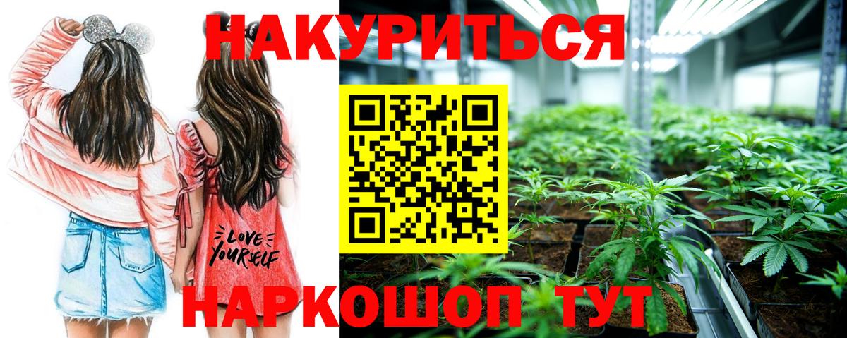 МАРИХУАНА SATIVA & INDICA  Конопля MAZAR  Геленджик  Канабис SATIVA & INDICA  Шишки марихуана THC 21%  Вход с VPN 